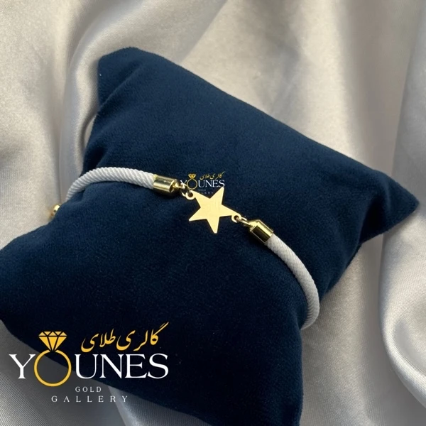 دستبند ستاره تو پر طلا لیزری